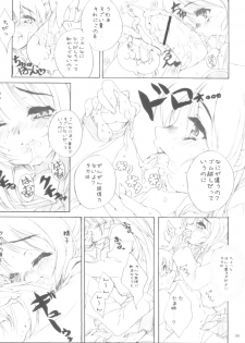 (C68) [Neko no Yurikago (Nekokan)] Tetsuwan Oujo (ToHeart2) - page 6
