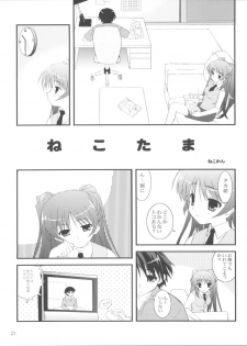 (C68) [Neko no Yurikago (Nekokan)] Tetsuwan Oujo (ToHeart2) - page 21