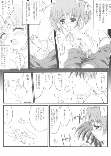 (C68) [Neko no Yurikago (Nekokan)] Tetsuwan Oujo (ToHeart2) - page 39
