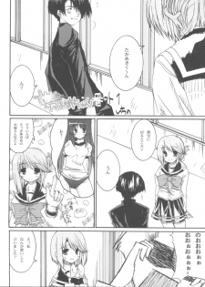 (C68) [Neko no Yurikago (Nekokan)] Tetsuwan Oujo (ToHeart2) - page 14