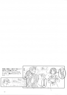 (C68) [Neko no Yurikago (Nekokan)] Tetsuwan Oujo (ToHeart2) - page 43