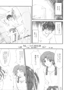(C68) [Neko no Yurikago (Nekokan)] Tetsuwan Oujo (ToHeart2) - page 35