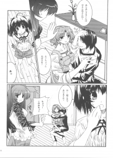 (C68) [Neko no Yurikago (Nekokan)] Tetsuwan Oujo (ToHeart2) - page 19
