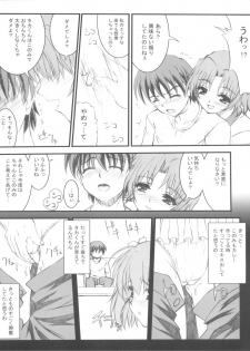 (C68) [Neko no Yurikago (Nekokan)] Tetsuwan Oujo (ToHeart2) - page 38