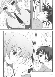 (C68) [Neko no Yurikago (Nekokan)] Tetsuwan Oujo (ToHeart2) - page 25