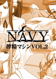 [NAVY (Kisyuu Naoyuki)] Sakuseieki Machine Soushuuhen Vol. 2 (Various) [Digital]