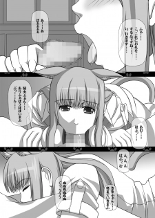 [NAVY (Kisyuu Naoyuki)] Sakuseieki Machine Soushuuhen Vol. 2 (Various) [Digital] - page 5