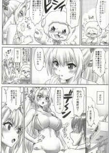 (Amaburi ni Ikou!) [Majipan! (tyuda)] Isuzu Motto Muramura Shimasu (Amagi Brilliant Park) - page 9