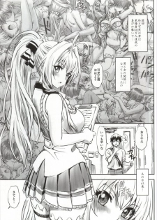 (Amaburi ni Ikou!) [Majipan! (tyuda)] Isuzu Motto Muramura Shimasu (Amagi Brilliant Park) - page 2