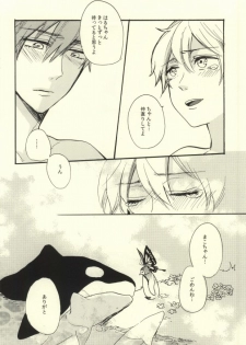 (Renai Jiyuugata! entry2) [hn (Pirori)] Killer Whale Killer (Free!) - page 35