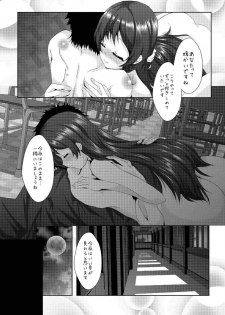 (Bokura no Love Live! 7) [MirrorWorld (Mira)] whiteday (Love Live!) - page 25