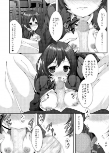 (Bokura no Love Live! 7) [MirrorWorld (Mira)] whiteday (Love Live!) - page 16