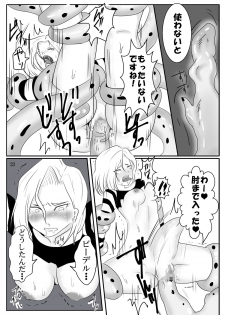 [Pint Size (Kitoha, TKS)] Kyuushuu!? Kanzentai Videl (Dragon Ball Z) [Digital] - page 23