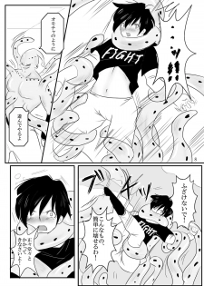 [Pint Size (Kitoha, TKS)] Kyuushuu!? Kanzentai Videl (Dragon Ball Z) [Digital] - page 8