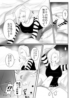 [Pint Size (Kitoha, TKS)] Kyuushuu!? Kanzentai Videl (Dragon Ball Z) [Digital] - page 21