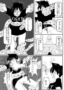 [Pint Size (Kitoha, TKS)] Kyuushuu!? Kanzentai Videl (Dragon Ball Z) [Digital] - page 9