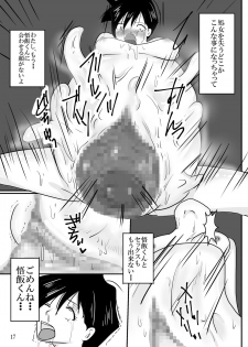 [Pint Size (Kitoha, TKS)] Kyuushuu!? Kanzentai Videl (Dragon Ball Z) [Digital] - page 17
