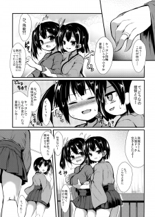 (CSP6) [ASTRONOMY (SeN)] Kekkon Aite to Sex Suru no wa Futsuu no Koto da to Omoimasu. (Kantai Collection -KanColle-) - page 2