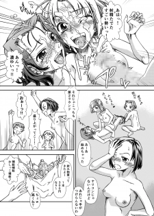 [Junkissa Gen] Ofuro DE C.C. Party - page 31