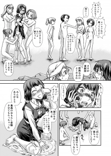 [Junkissa Gen] Ofuro DE C.C. Party - page 19