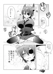 [Aimaitei (Aimaitei Umami)] Futanari Tenryuu-chan ni Gyaku Anal Sarechau Manga (Kantai Collection -KanColle-) [Digital] - page 19