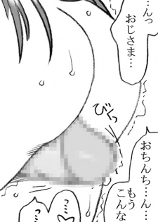[Ribons Nights (Kyouno Aki)] Ayaka-chan, Ojisama to Ecchi [Digital] - page 42
