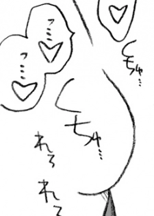 [Ribons Nights (Kyouno Aki)] Ayaka-chan, Ojisama to Ecchi [Digital] - page 14