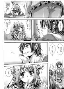 [Lapis Lazuli] Hatsujyou Yarisugi Collection - page 26