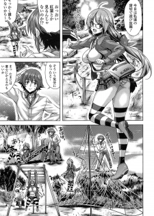 [Lapis Lazuli] Hatsujyou Yarisugi Collection - page 43