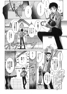 [Honda Arima] HAKONDE-NYANKO! - page 50
