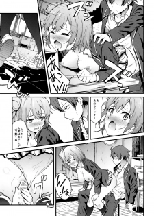 (COMIC1☆9) [EXTENDED PART (YOSHIKI)] Yahari Ore wa Hentai Love Come ga Ii. 4 (Yahari Ore no Seishun Love Come wa Machigatteiru.) - page 16