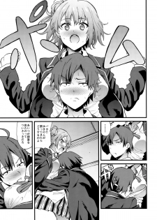 (COMIC1☆9) [EXTENDED PART (YOSHIKI)] Yahari Ore wa Hentai Love Come ga Ii. 4 (Yahari Ore no Seishun Love Come wa Machigatteiru.) - page 4