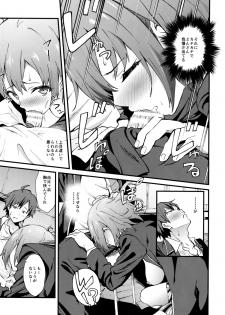 (COMIC1☆9) [EXTENDED PART (YOSHIKI)] Yahari Ore wa Hentai Love Come ga Ii. 4 (Yahari Ore no Seishun Love Come wa Machigatteiru.) - page 8