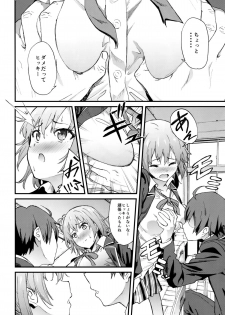 (COMIC1☆9) [EXTENDED PART (YOSHIKI)] Yahari Ore wa Hentai Love Come ga Ii. 4 (Yahari Ore no Seishun Love Come wa Machigatteiru.) - page 5