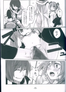 (C74) [Uraroji (Umisato Michiyu)] Himitsu no Tokkun (VOCALOID) - page 11