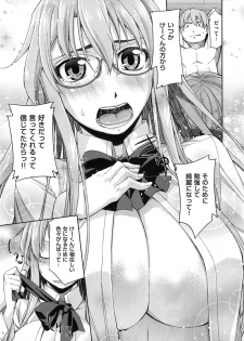 [Satsuki Mikazu] Kimi no Megane wa 1man volt Ch. 1-3 - page 11