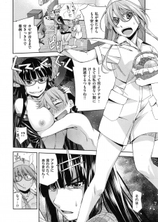 [Satsuki Mikazu] Kimi no Megane wa 1man volt Ch. 1-3 - page 36