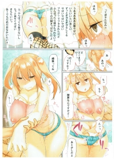 (SC65) [Bessungou (merixiru)] Roshutsu-zuki no Chijo ga Futanari Stalker ni Dappun Saserareru Manga - page 8