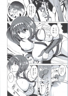 [Tiba-Santi (Misuke)] Chie no Himegoto (ToHeart2 Dungeon Travelers) - page 5