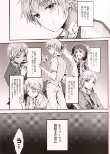 (C84) [Yes,sir. (Epuko)] Immoral! (Hetalia: Axis Powers) - page 4