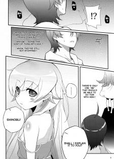 (C79) [Yakumi Benishouga] Pachimonogatari Part 3: Nadeko Slave (Bakemonogatari) [English] {captcarisma} - page 4