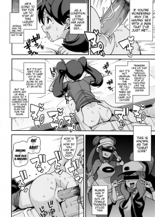 (C85) [Funi Funi Lab (Tamagoro)] Chibikko Bitch XY (Pokémon) [English] [Decensored] - page 17