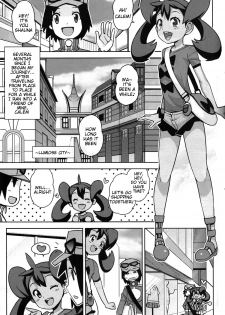 (C85) [Funi Funi Lab (Tamagoro)] Chibikko Bitch XY (Pokémon) [English] [Decensored] - page 4