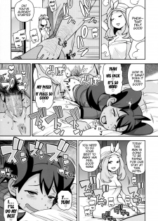 (C85) [Funi Funi Lab (Tamagoro)] Chibikko Bitch XY (Pokémon) [English] [Decensored] - page 16