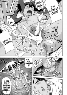 (C85) [Funi Funi Lab (Tamagoro)] Chibikko Bitch XY (Pokémon) [English] [Decensored] - page 20