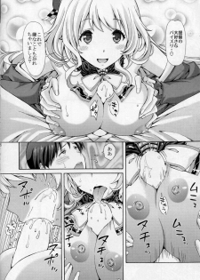 [Shimekiri Sanpunmae (Tukimi Daifuku)] Atago no Oppai de Iyashite Ageru (Kantai Collection -KanColle-) - page 7