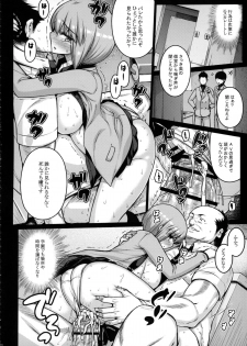 (COMIC1☆9) [Darabuchidou (Darabuchi)] LOOTING (Devil Survivor 2) - page 15