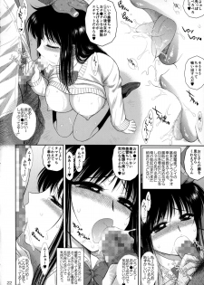 (COMIC1☆9) [BLACK DOG (Kuroinu Juu)] Osawari-san - page 21
