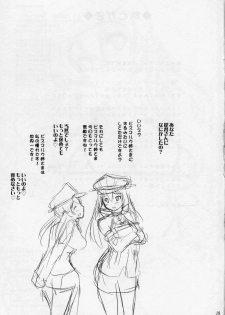 (C87) [Ashitakara-Ganbaru (Yameta Takashi)] Amayakashi Hishokan Prinz Eugen-chan no Kimo Chinpo Osewa (Kantai Collection -KanColle-) - page 18