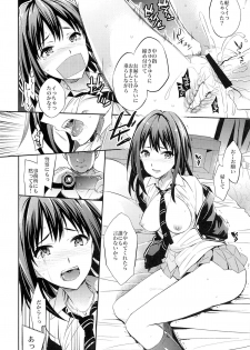 (COMIC1☆9) [Crazy9 (Ichitaka)] C9-18 Shiburin Kankin 30-nichi (THE IDOLM@STER CINDERELLA GIRLS) - page 7